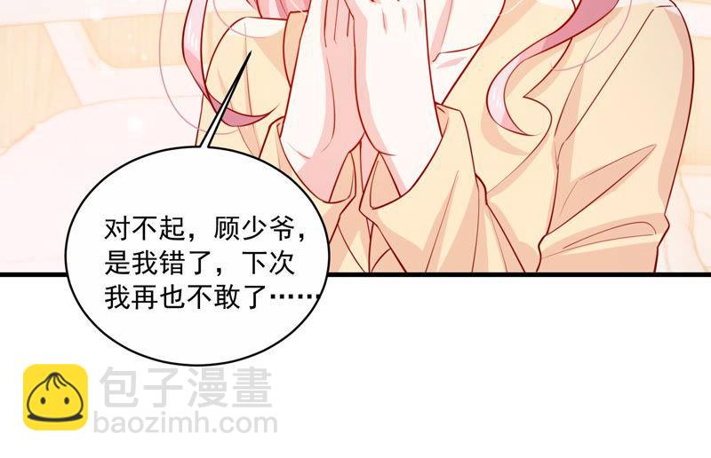第195话 我要当爸爸了？(1/2)-第196话