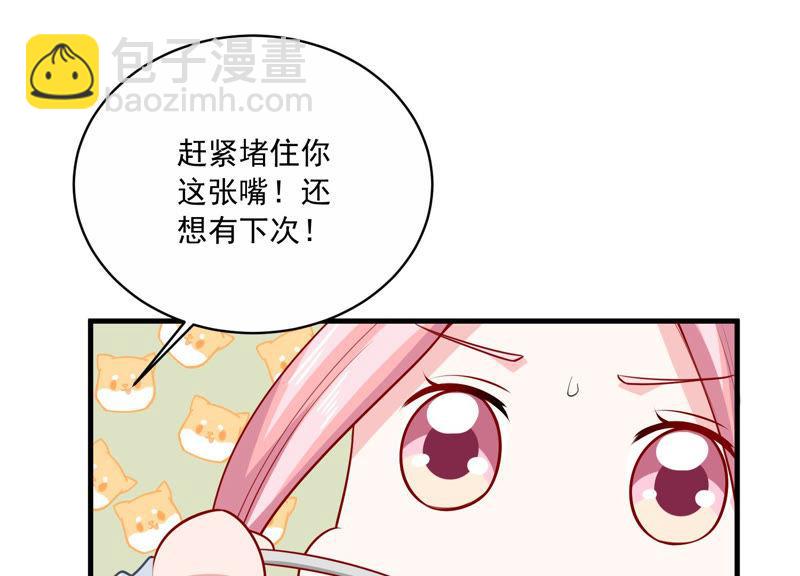 第195话 我要当爸爸了？(1/2)-第196话