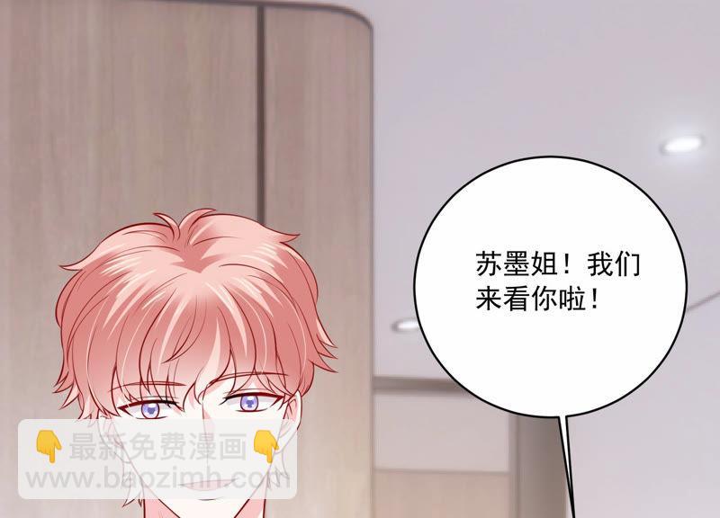 第195话 我要当爸爸了？(1/2)-第196话