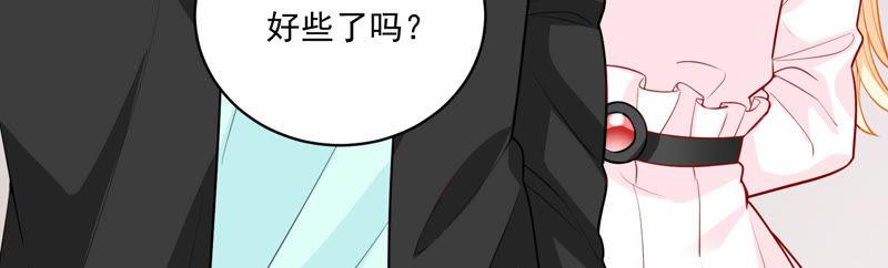 第195话 我要当爸爸了？(1/2)-第196话