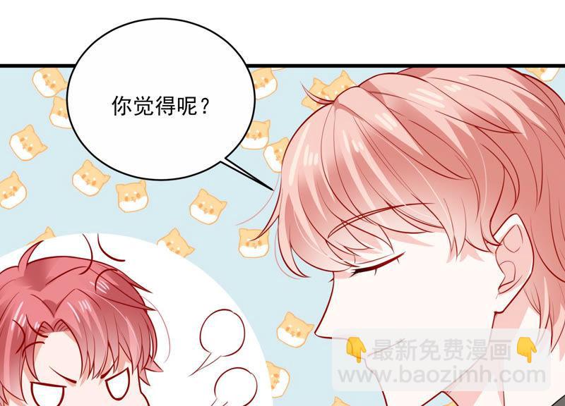 第195话 我要当爸爸了？(1/2)-第196话