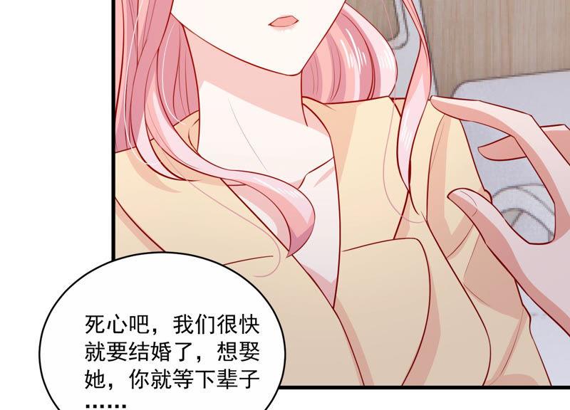 第195话 我要当爸爸了？(1/2)-第196话