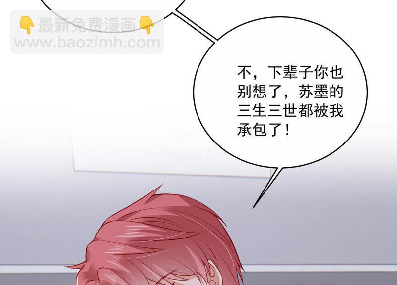 第195话 我要当爸爸了？(1/2)-第196话