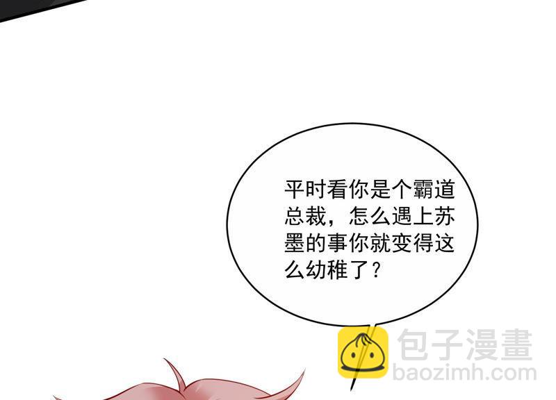 第195话 我要当爸爸了？(1/2)-第196话