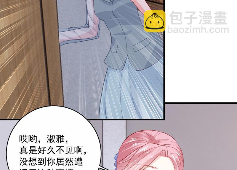 第195话 我要当爸爸了？(1/2)-第196话