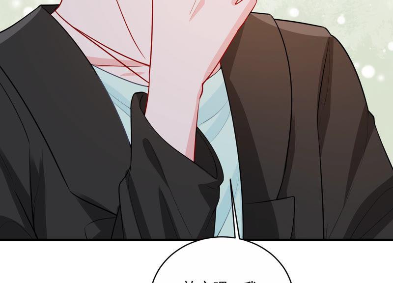第195话 我要当爸爸了？(1/2)-第196话