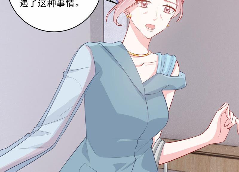 第195话 我要当爸爸了？(1/2)-第196话