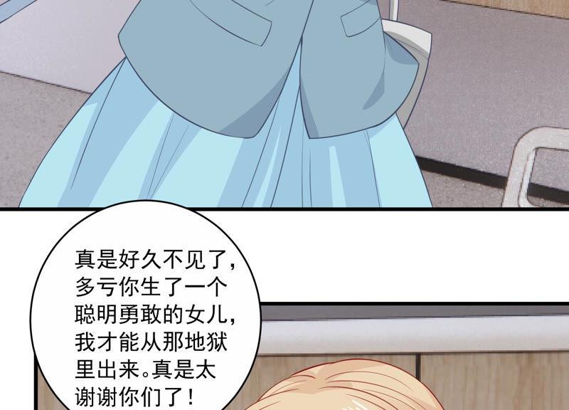 第195话 我要当爸爸了？(1/2)-第196话