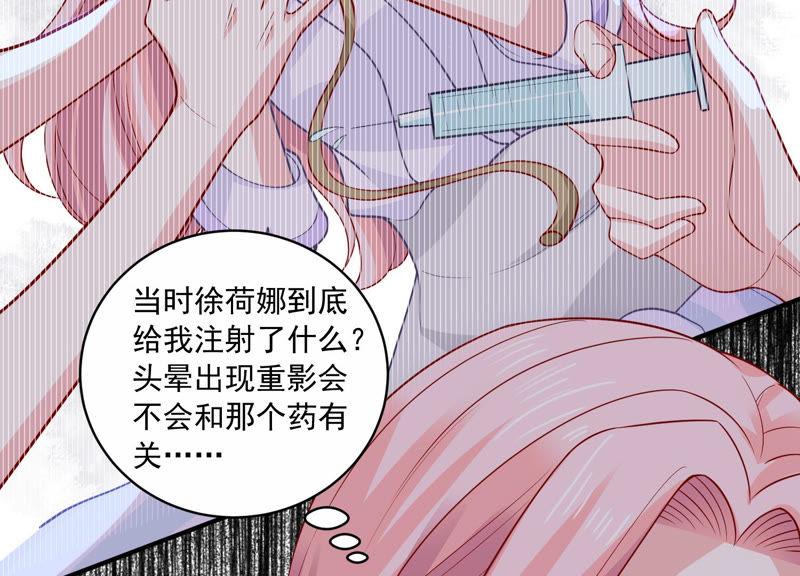 第197话 心事重重(1/2)-第198话