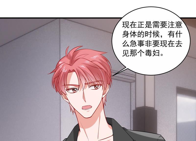 第197话 心事重重(1/2)-第198话