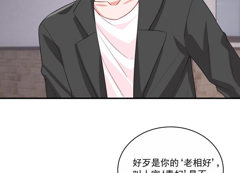 第197话 心事重重(1/2)-第198话