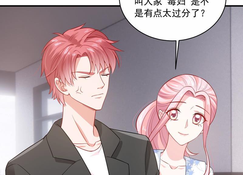 第197话 心事重重(1/2)-第198话