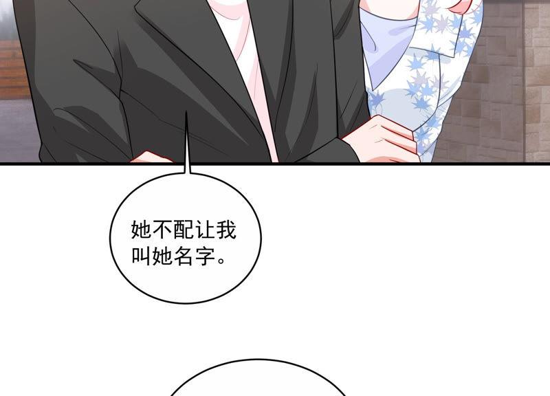 第197话 心事重重(1/2)-第198话