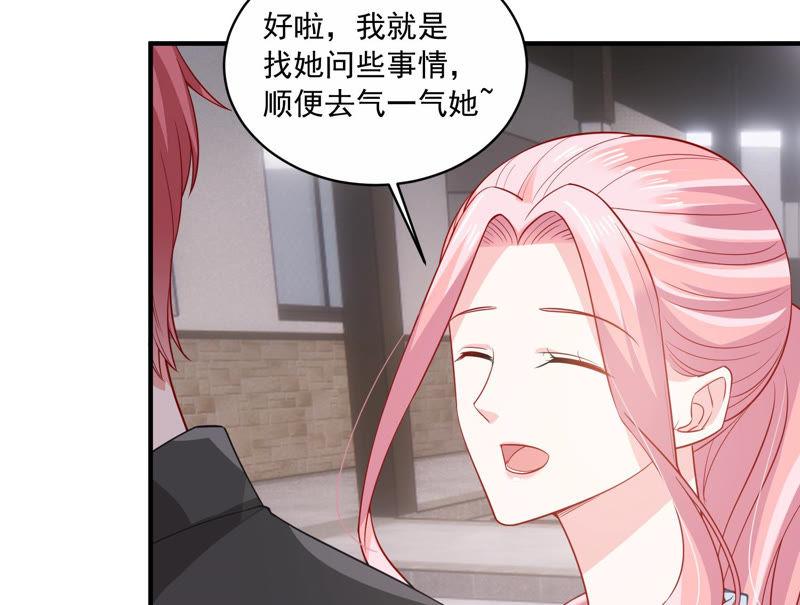 第197话 心事重重(1/2)-第198话