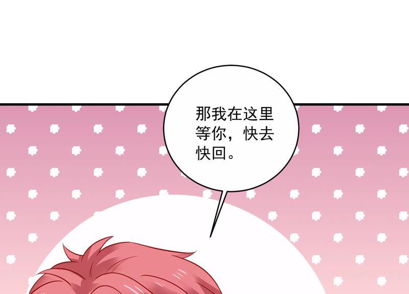 第197话 心事重重(1/2)-第198话