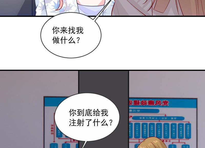 第197话 心事重重(1/2)-第198话