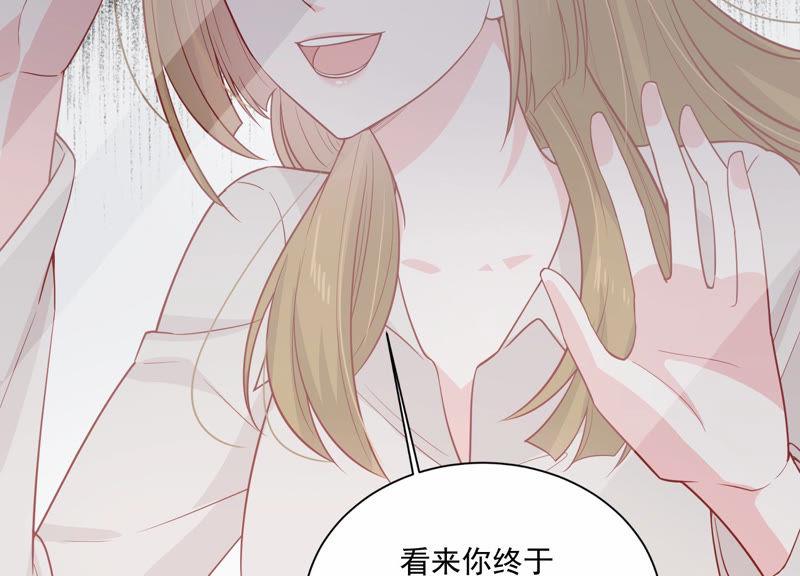 第197话 心事重重(1/2)-第198话