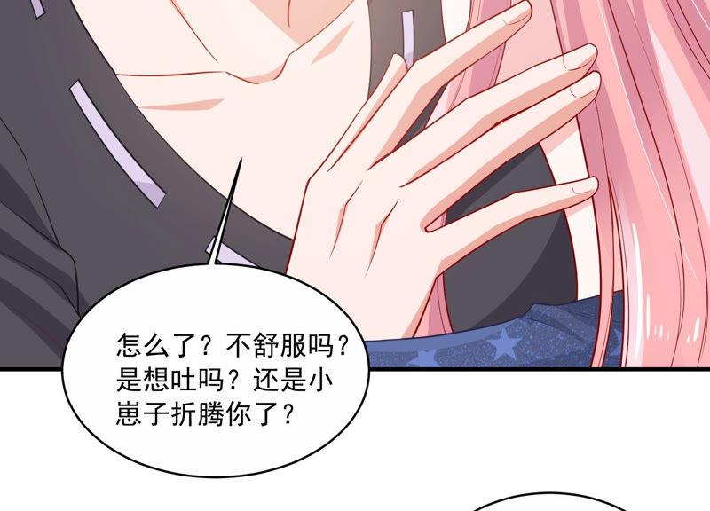 第197话 心事重重(1/2)-第198话