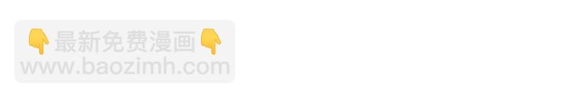 第199话 永远在一起(1/2)-第200话