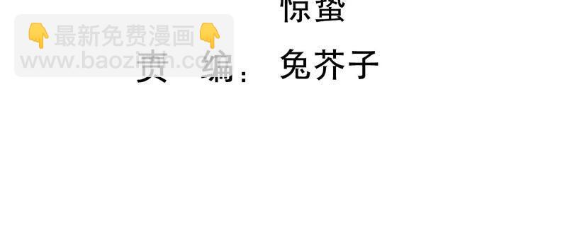 第199话 永远在一起(1/2)-第200话