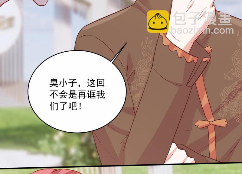 第199话 永远在一起(1/2)-第200话