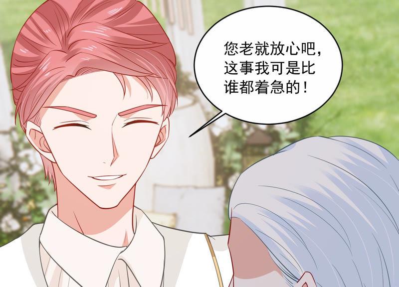 第199话 永远在一起(1/2)-第200话