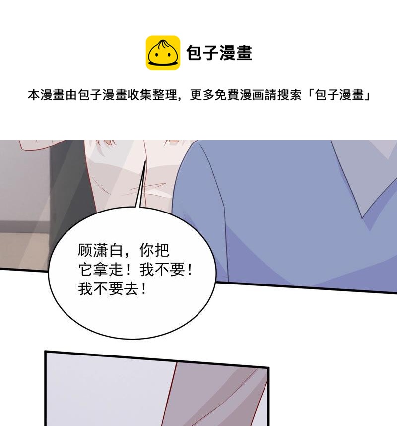 第199话 永远在一起(1/2)-第200话