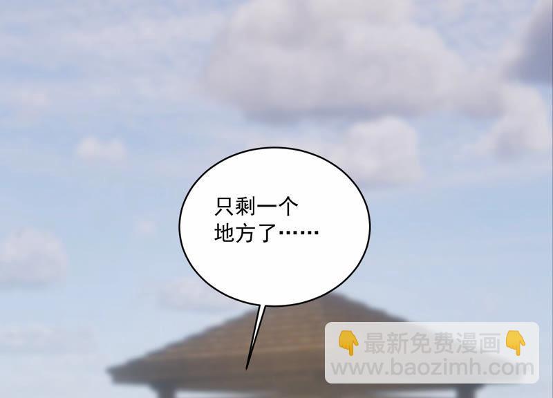 第201话 病状初显(1/2)-第202话