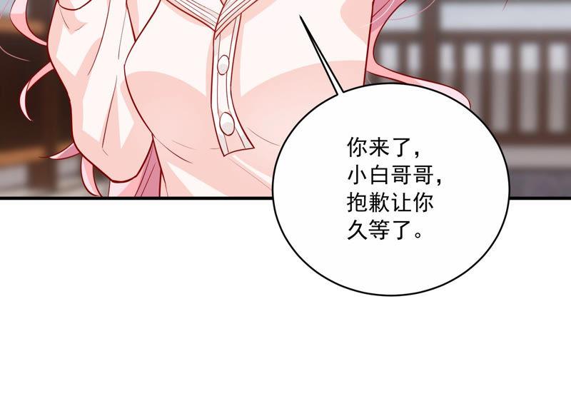 第201话 病状初显(1/2)-第202话