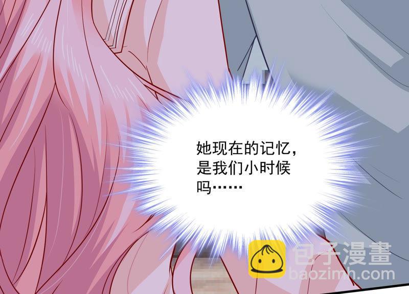 第201话 病状初显(1/2)-第202话