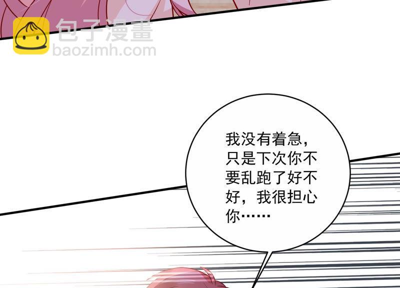 第201话 病状初显(1/2)-第202话