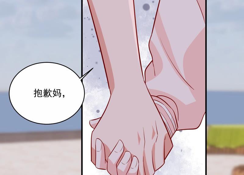 第201话 病状初显(1/2)-第202话