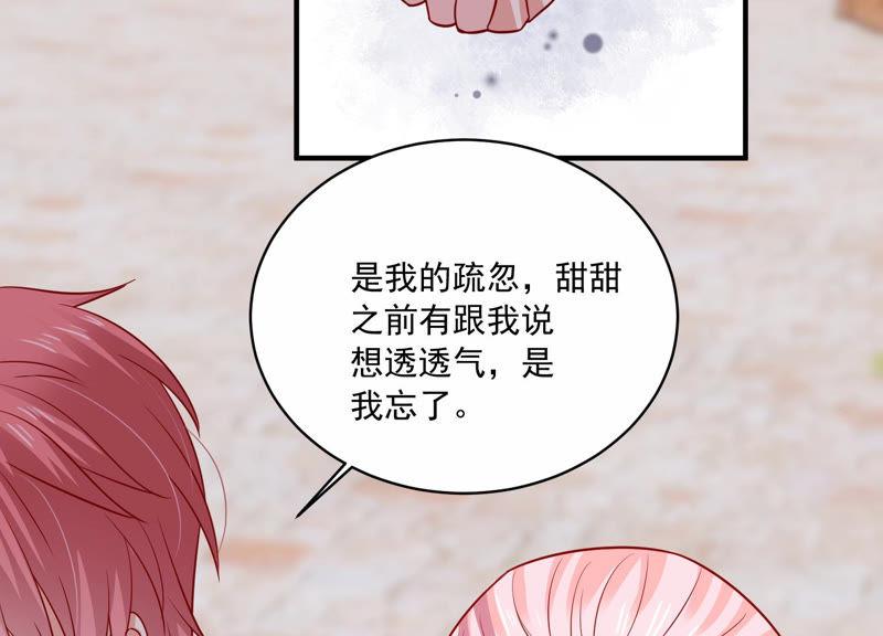 第201话 病状初显(1/2)-第202话