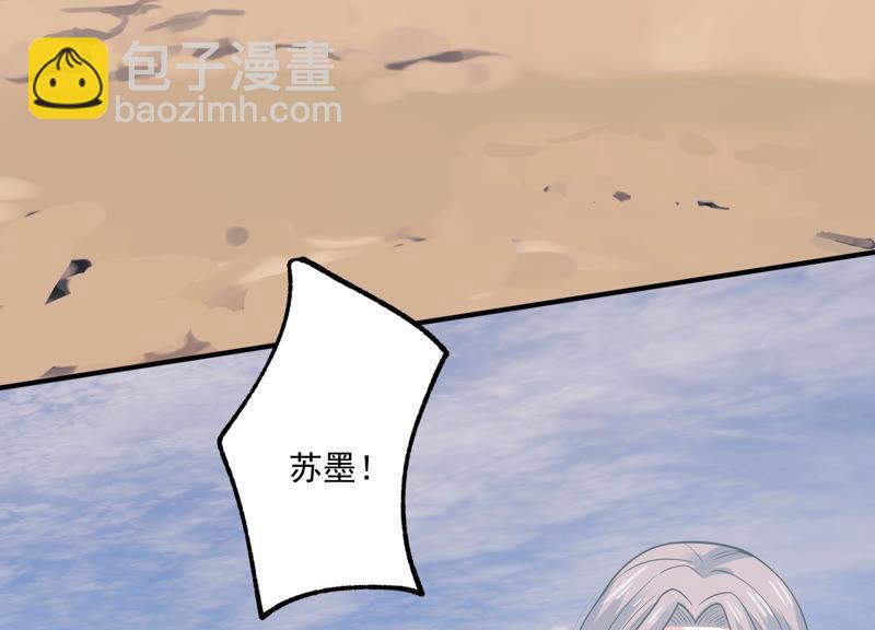 第201话 病状初显(1/2)-第202话