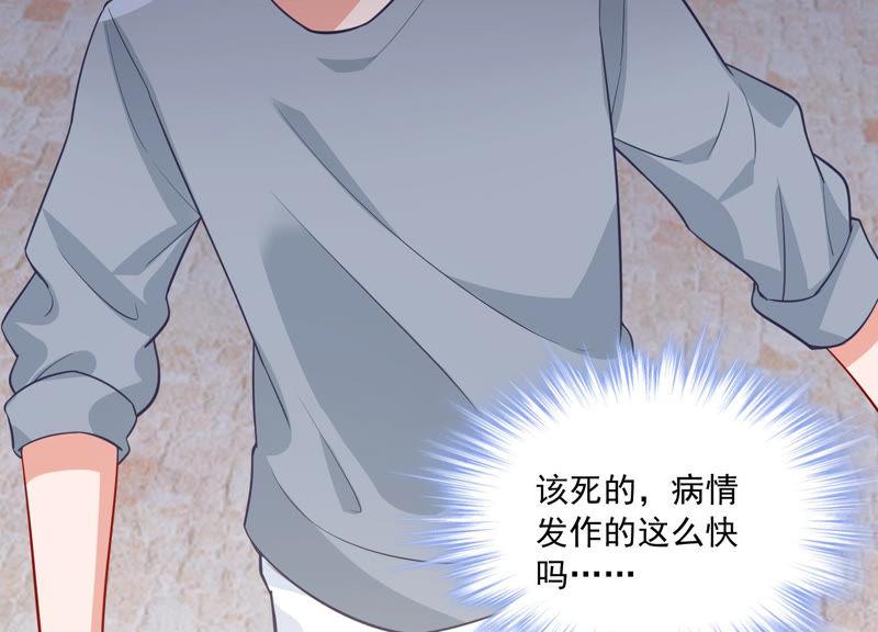 第201话 病状初显(1/2)-第202话