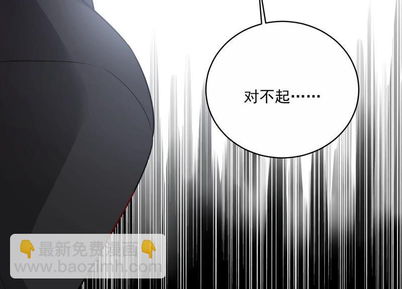 第203话 以死相逼(1/2)-第204话