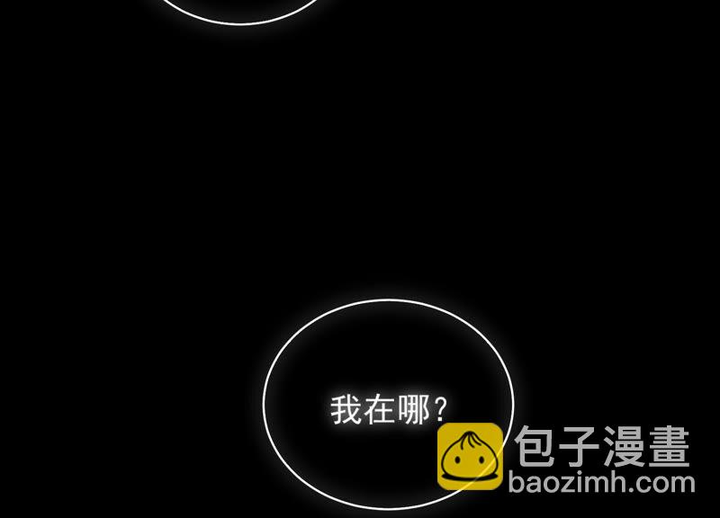 第203话 以死相逼(1/2)-第204话