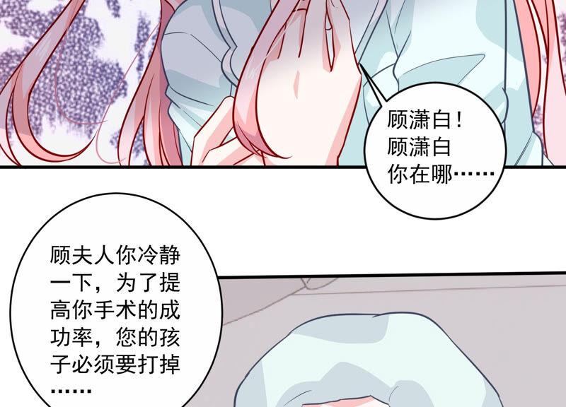 第203话 以死相逼(1/2)-第204话