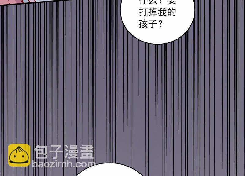 第203话 以死相逼(1/2)-第204话