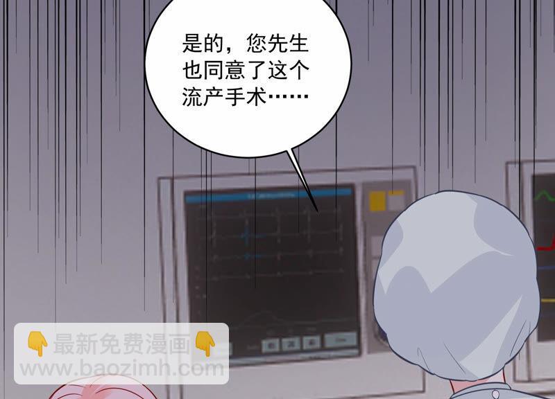 第203话 以死相逼(1/2)-第204话