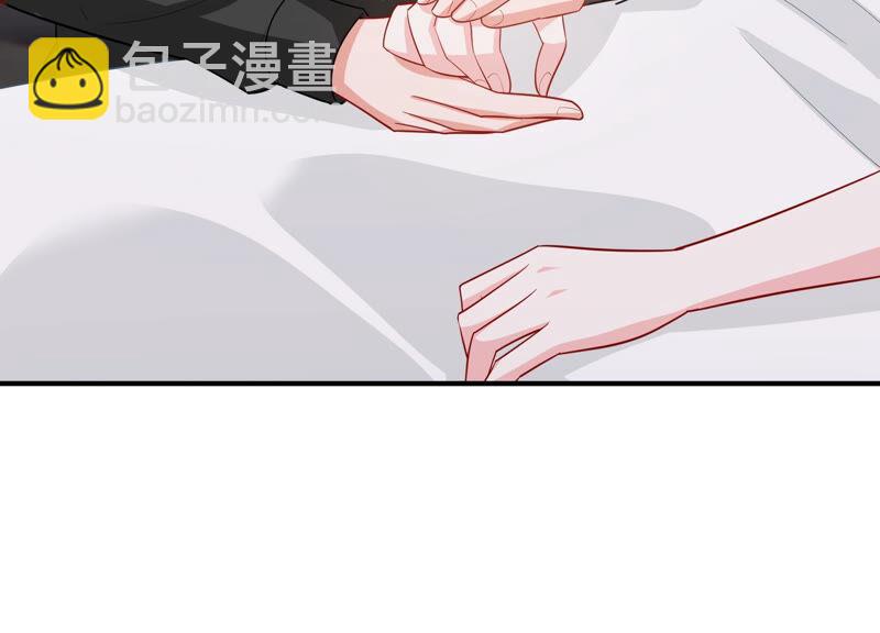 第205话 我们认识吗？(1/2)-第206话
