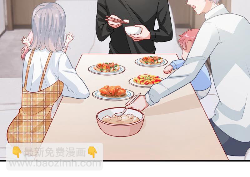 第205话 我们认识吗？(1/2)-第206话