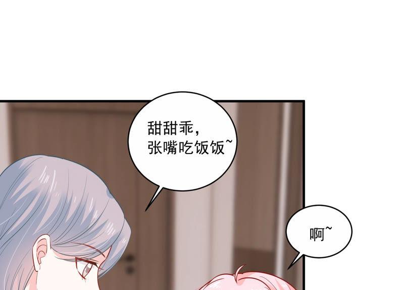 第205话 我们认识吗？(1/2)-第206话