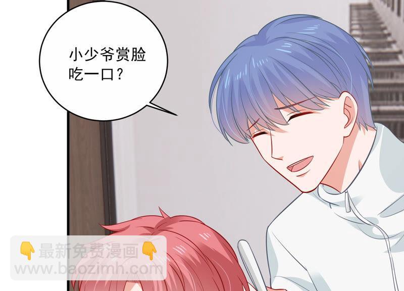 第205话 我们认识吗？(1/2)-第206话