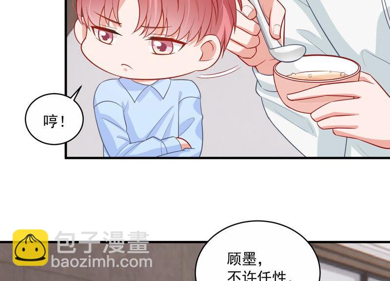 第205话 我们认识吗？(1/2)-第206话