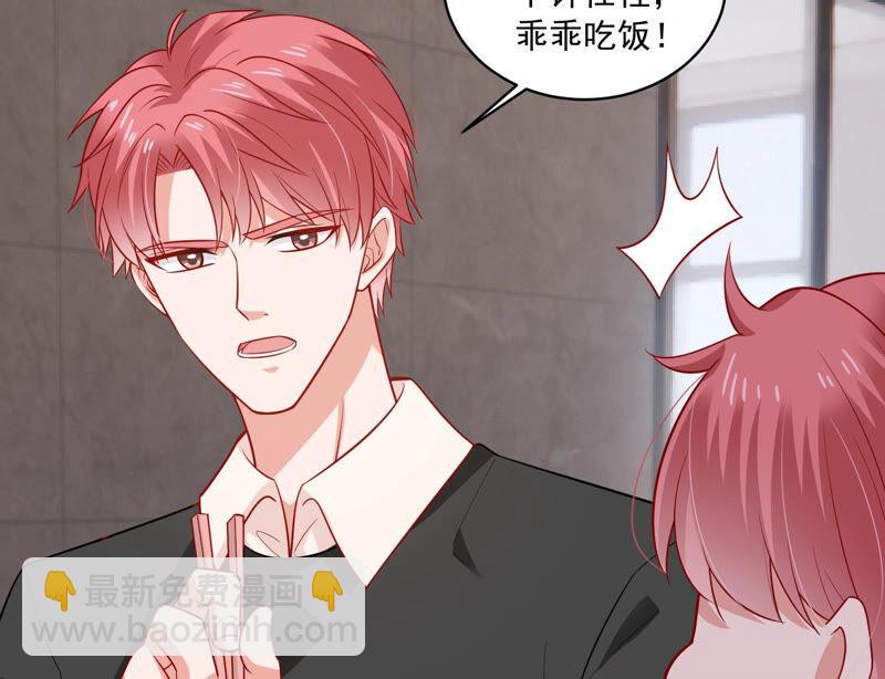 第205话 我们认识吗？(1/2)-第206话