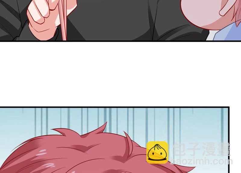 第205话 我们认识吗？(1/2)-第206话