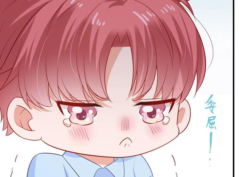 第205话 我们认识吗？(1/2)-第206话