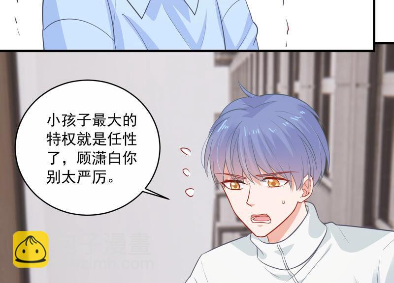 第205话 我们认识吗？(1/2)-第206话