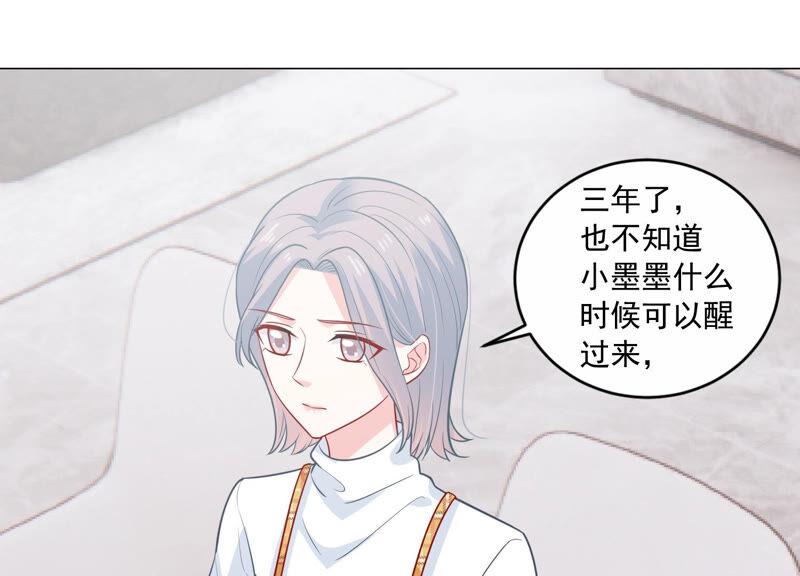第205话 我们认识吗？(1/2)-第206话